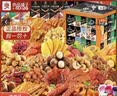 良品铺子坚果零食礼盒组合端午礼盒过年送礼零食大礼包高端礼走亲戚送长辈 【13件5坚果含开心果】福禄好运礼1732g - 实拍图