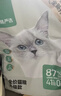 网易严选全价猫粮4.0 宠物主粮成幼猫无谷鲜肉美毛护肠胃 鸡鸭禽肉味10kg 实拍图