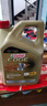 嘉实多（Castrol）极护智E版单次小保养卡5W-30 SP 4L 含机油+机滤+工时 汽车保养 实拍图