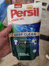 宝莹（Persil）强效洗衣凝露300ml进口洗衣液袋装除菌除螨去污婴儿洗衣液酵素 实拍图