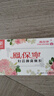 鳳保寧（FENG BAO NING)妇洁抑菌颗粒凤保宁清宫丸女性私处护理妇科拉线丸 实拍图