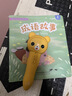 贝灵开放式英语点读笔0-3-6岁幼儿早教raz通用早教机儿童AI玩具礼物 0-8岁全科启蒙-WiFi版32G 实拍图