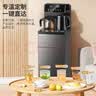 奥克斯茶吧机 家用饮水机智能语音控制炫彩玻璃大屏24H可调保温时间遥控茶吧机 加厚金属侧板 【语音款】升级彩屏双数显-温热 制热型 实拍图