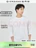 佐丹奴（Giordano）长袖t恤男纯棉贴身上衣基础款纯色圆领打底衫01023820 实拍图