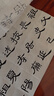 红星【玉叶草料纸】红星书画纸全生半生熟四尺四尺四开四尺三开六尺三合一纸整刀国画书法练习纸草料纸 【四尺四开半生熟】35*70CM*100张 玉叶草料纸【檀皮、草浆、竹浆三合一】 实拍图