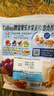 卡乐比（Calbee）即食燕麦片 减糖水果麦片550g 日本进口非油炸 营养早餐代餐零食 实拍图