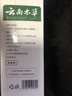 纯春堂云南本草染发膏天然染发剂纯植物盖白头发无刺激不沾头皮一梳男女 实拍图