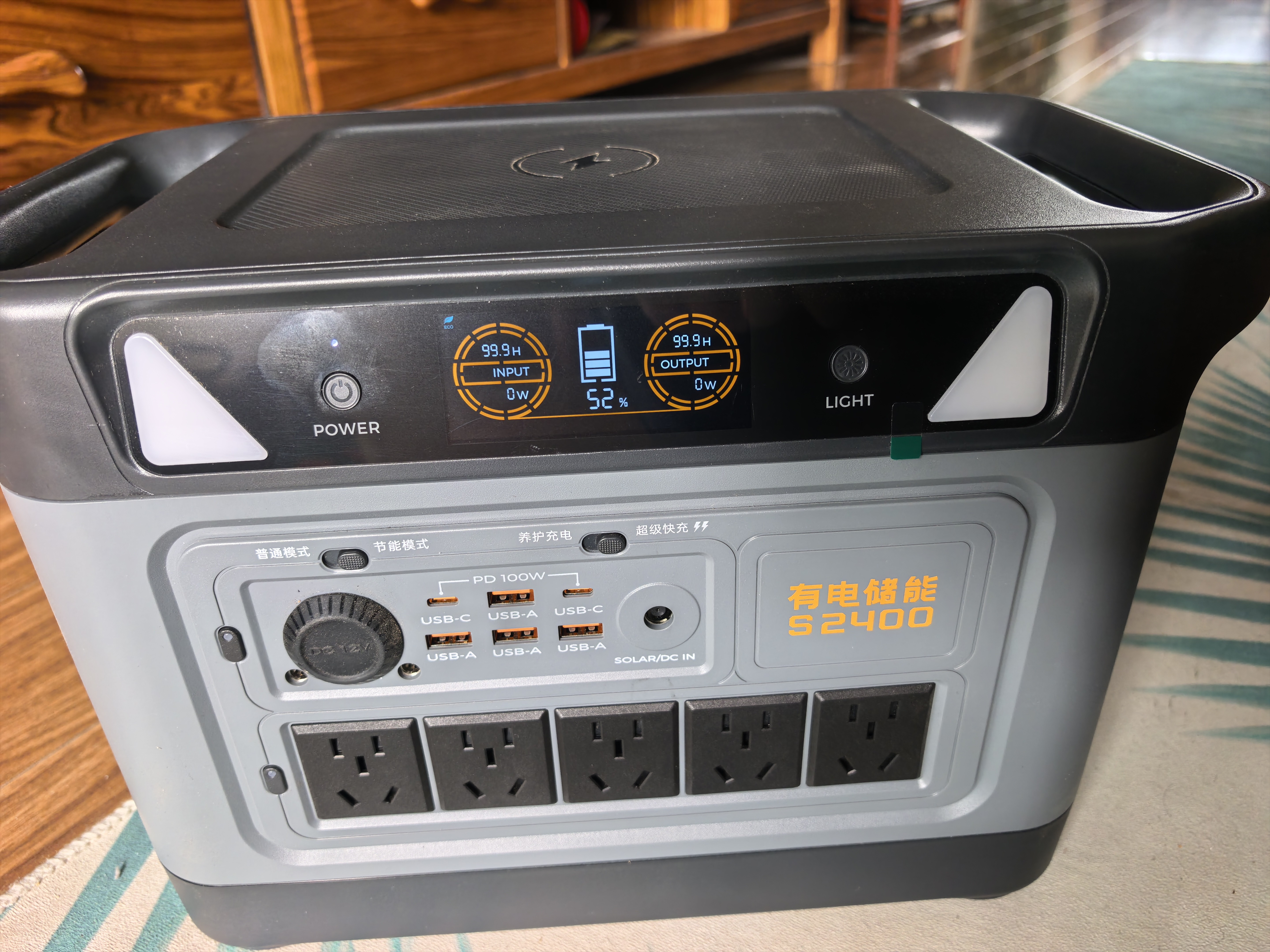UDPOWER2度电户外移动电源220V大容量2400W自驾游露营救援应急电源 420W太阳能板光储套装 实拍图