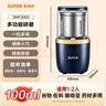 苏泊尔（SUPOR）磨粉机 家用料理机 打粉机 多功能辅食机 五谷杂粮药材厨房粉碎机咖啡机 SMF2002 实拍图