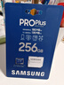 三星（SAMSUNG）256GB TF MicroSD 内存卡 4K高速蓝卡 U3A2V30 读速180MB/s 游戏机无人机运动相机存储卡 PRO Plus 实拍图