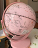 活石地球仪3d立体小学生用儿童8-12男10女孩生日礼物开学季礼物7-14岁 教学充电款-粉【AR+夜灯+礼盒】 2026火的玩具六一儿童节小女童9生6岁 实拍图