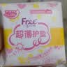 FREE自营超薄触感卫生巾日夜组合套装12包75片(日用48片+夜用27片) 实拍图
