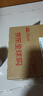 善存海外 银片中老年女士复合维生素 B族VCED钙镁锌大脑维生素275粒 实拍图