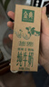 伊利金典纯牛奶 250ml*12盒 3.6g乳蛋白原生高钙 礼盒装 实拍图