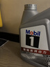 美孚（Mobil）美孚1号极光银美孚 先进全合成汽机油5W-40 SP级4L  实拍图
