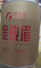 梦龙韵 金骏眉红茶武夷山红茶蜜香浓香型小种红茶大份量散茶罐装 【经典红茶】金骏眉125g*4罐 实拍图