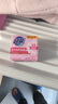 超能 女士内衣皂 茉莉清香 101g*2块 除菌 洗衣皂 安全祛异味 实拍图