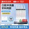 可孚医用口腔冲洗器  智齿窝冲洗器 冲牙针管 弯头冲牙器 手动冲牙器 12ml*6支 实拍图