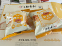 北京稻香村糕点点心鸡蛋槽子糕312g 北京特产饼干蛋糕 老字号零食糕点伴手礼 实拍图