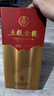 五粮液股份 五粮金樽 精品 浓香型白酒 52度 500mL 单瓶装 送礼宴饮 实拍图