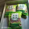 【新人立减3元！】2025年新花生米生新货白沙农家生花生饱满饭店 无壳【25年新货】 500g*3袋 实拍图