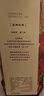 水井坊 臻酿八号 52度 500ml 单瓶装 浓香型白酒 【梁朝伟推荐】 实拍图