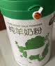 养多冠CBP学生儿童成长高益点羊奶粉4段多维DHA羊奶粉骨骼发育乳铁800克 实拍图