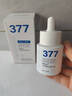 维特丝377美白精华面部精华去黄提亮抗皱紧致补水保湿抗氧烟酰胺护肤品 实拍图
