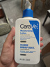 适乐肤（CeraVe）C乳236ml（男士女士生日礼物保湿补水乳液身体乳面霜张凌赫同款） 实拍图