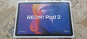 小米平板 REDMI Pad 2【国家补贴】红米 11英寸 2.5K高清护眼屏 澎湃OS2 学习机 8+128G 灰色 学生平板 实拍图