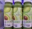 维果清牛油果果蔬汁100%鲜果蔬HPP鲜榨果蔬汁液断代餐液体沙拉250ml*4瓶 实拍图