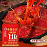 海底捞火锅底料 香辣牛油火锅底料 400g 火锅料麻辣香锅香辣炒菜料家用 实拍图