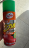 龟牌（Turtle Wax）大力橙柏油清洁剂(TC-500903*3)450ml汽车自行车沥青清除剂去污剂 实拍图