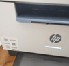 惠普（HP）M232dw 自动双面无线激光打印机 学生家用 高速高效（低成本 体积小）(跃系列） 实拍图