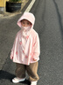 牧萌儿童防晒衣男女童防晒服夏季冰丝凉感宝宝防晒外套披肩 水蜜桃 M 实拍图