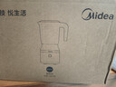 美的（Midea）榨汁料理机榨汁杯 橙汁机 多功能易清洗 家用小型搅拌机 打米糊果汁机婴儿辅食机MJ-WBL2507B 实拍图