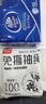 雀巢（Nestle）超浓缩咖啡液美式黑咖啡焦糖玛奇朵味0糖0脂10ml*8颗 实拍图