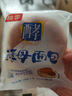 桃李酵母面包牛奶蛋羹味/红豆馅480g混合早餐手撕面包点心休闲零食 实拍图