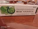铍白金 皮白金草本乳膏成人皮肤外用抑菌软膏 一盒装 实拍图
