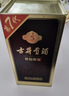古井贡酒 年份原浆古5 浓香型白酒 50度 500mL*2瓶*4盒 礼盒整箱装 实拍图