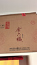 金六福前程似锦 50.8度 500ml*6瓶 整箱装 兼香型白酒 收藏送礼 实拍图