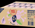 维他奶维他蜜桃茶饮料250ml*24盒  果味茶饮料 开学季 分享装 实拍图