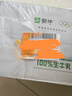 蒙牛纯牛奶钻包200ml*24盒 电商定制 实拍图
