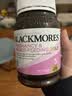 澳佳宝（Blackmores）孕妇黄金素叶酸DHA备孕哺乳期营养复合黄金维生素孕黄素 澳洲进口 【叶酸+DHA】孕妇黄金素 180粒*1瓶 实拍图