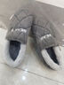洁丽雅男士包跟棉拖鞋男秋冬季室内居家保暖家居加厚全包毛毛棉鞋女冬天 灰色【收藏加购优先发货】 46-47 (适合45-46码） 实拍图