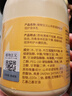 植物主义身体乳可用 保湿补水润肤乳护肤品 止痒滋润露 山羊奶润泽保湿身体乳400g 实拍图