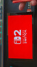 任天堂（Nintendo）【国内保税仓】Switch2/1代 OLED/续航加强日版/港版便携家用ns体感游戏机掌机 港版switch2国际多语言保税（赠共享会员） 实拍图