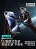 闪魔【3D热弯膜丨0.18mm超薄】适用苹果15ProMax钢化膜iPhone15promax手机膜防尘无尘仓高清膜 实拍图