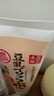 莎娜（SANA）日本豆乳美肌浓润洗面奶女高保湿补水洁面乳干皮150g 实拍图