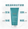雅漾（Avene）控油净肤洁面凝胶200ML 敏肌祛痘清痘洗面奶 温和去角质 实拍图